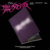 Rock-Star (Limited Star Ver.) (CD) By Stray Kids