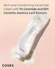 COSRX: Balancium Comfort Ceramide Cream (80g)